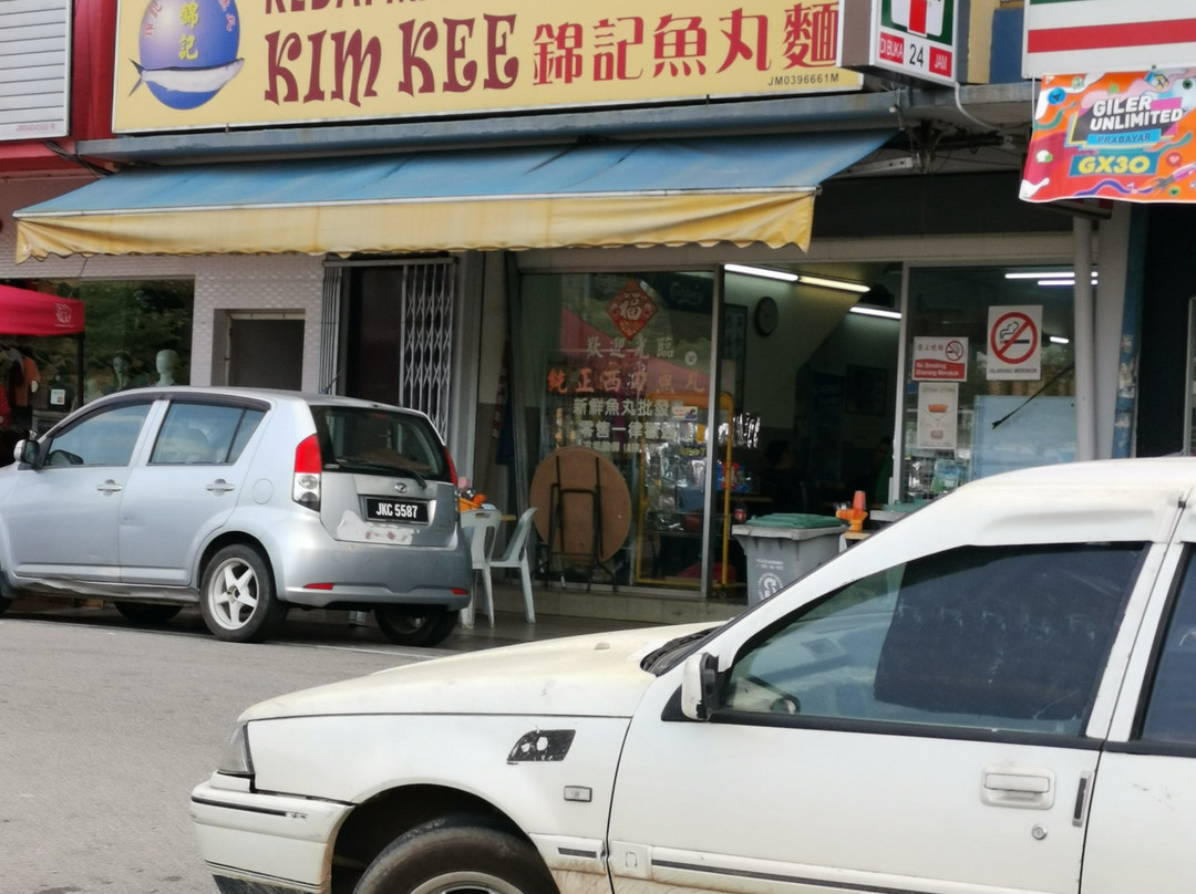 Kim Kee Fishball Restaurant