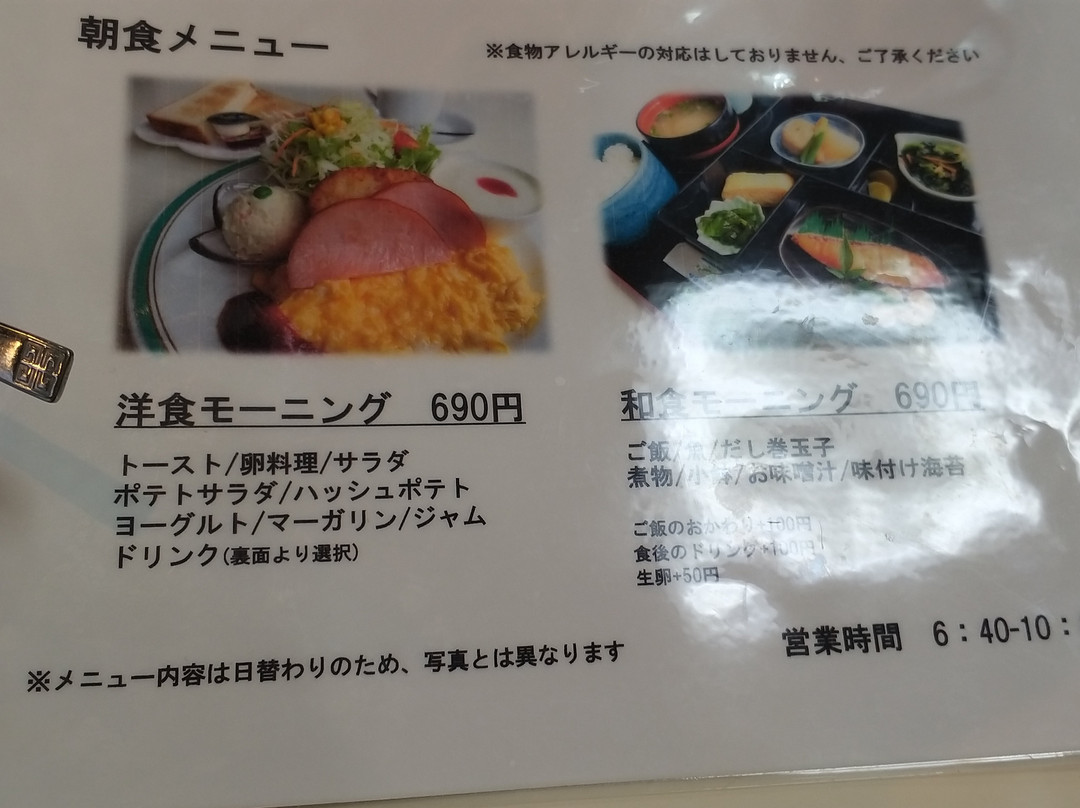 Terminal Hotel Matsuyama主图