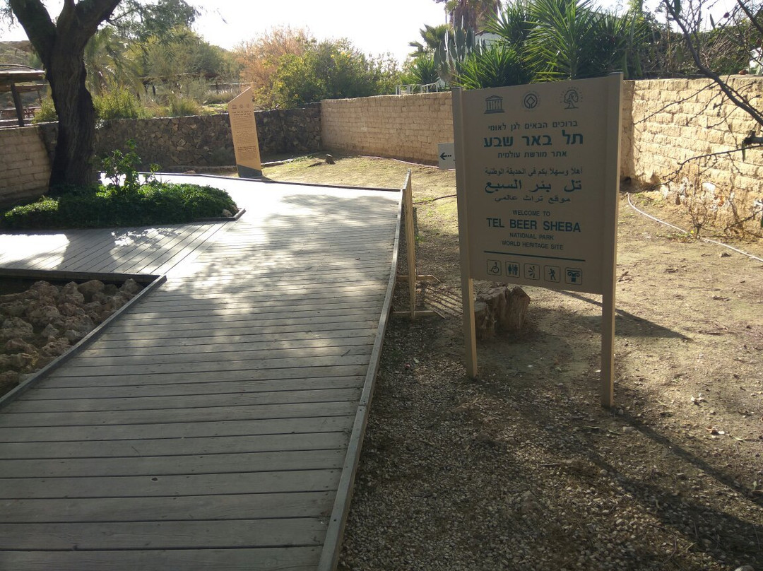Tel Be'er Sheva National Park-贝尔谢巴必去景点