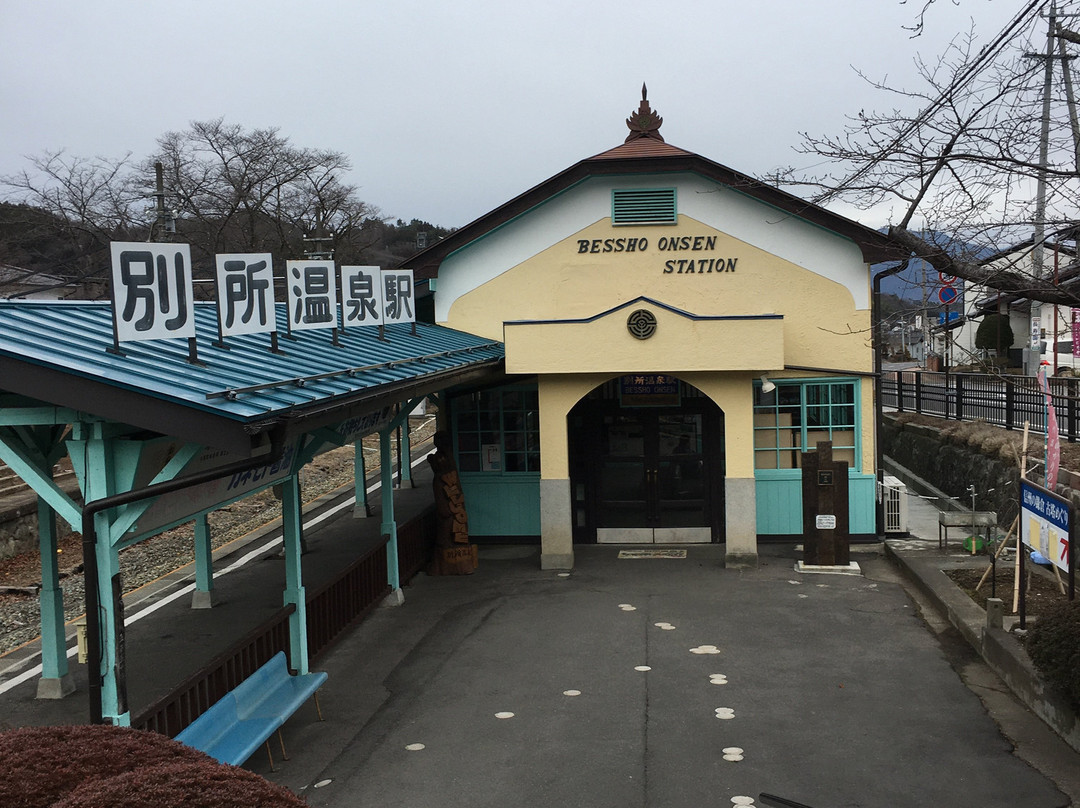 Bessho Onsen Station-上田市必去景点