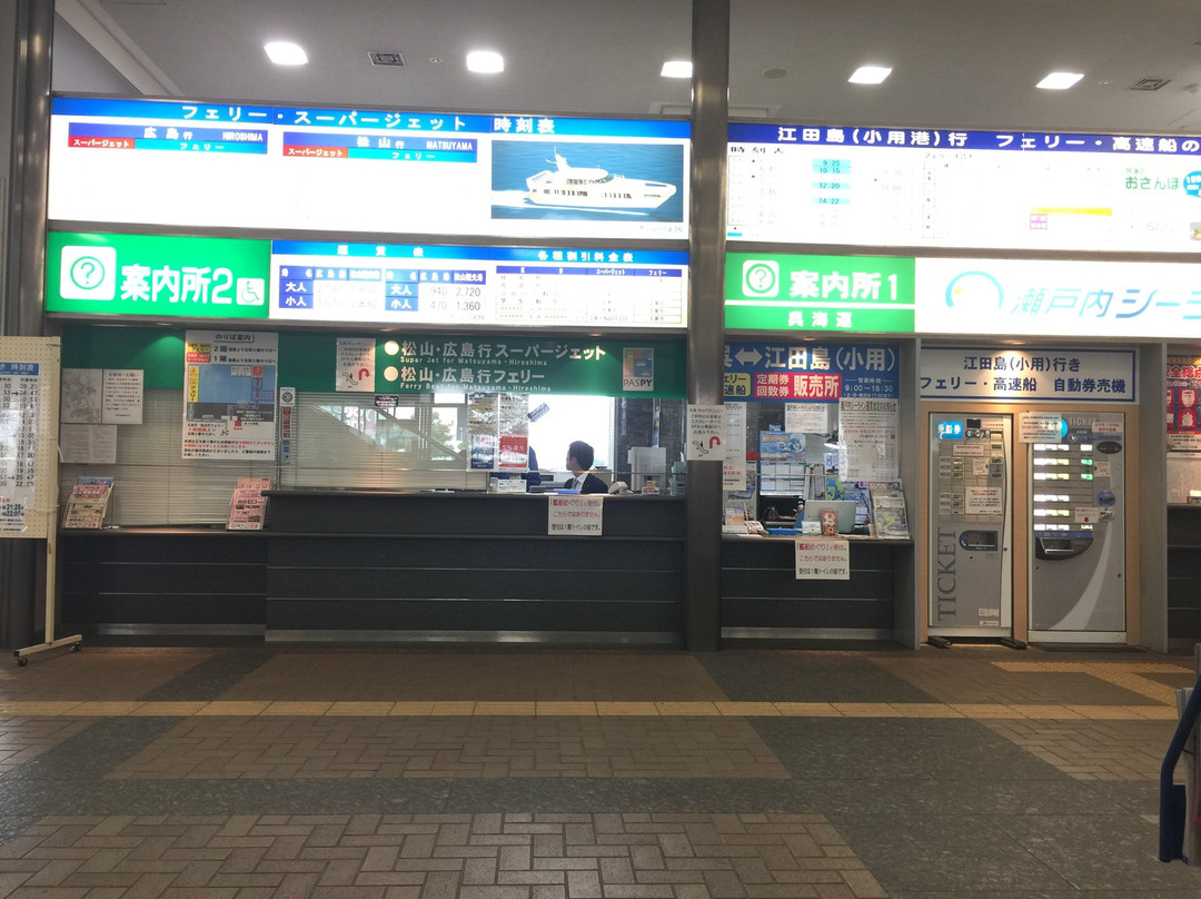 Kure Shuo Dock Terminal-吴市必去景点