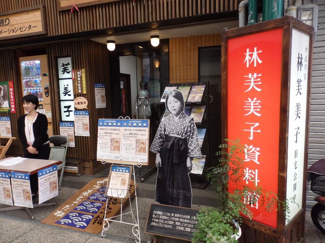 Onomichi Hayashi Fumiko Memorial Hall (Old Hayashi Fumiko's House)-尾道市必去景点
