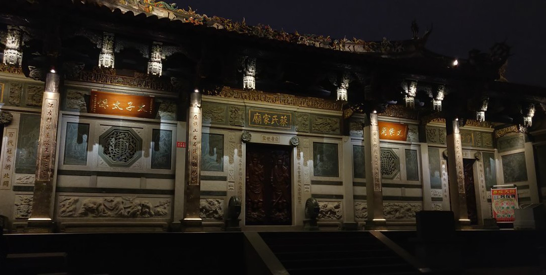 五店市-晋江市必去景点