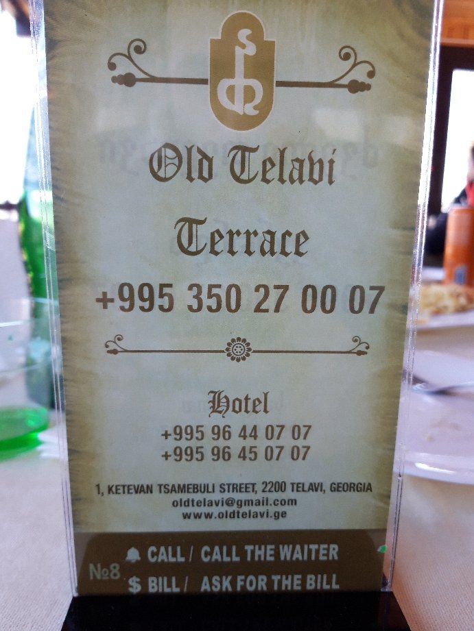 Hotel Old Telavi-官方