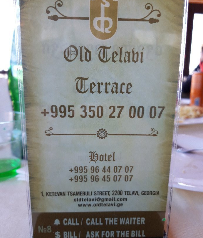 Hotel Old Telavi主图