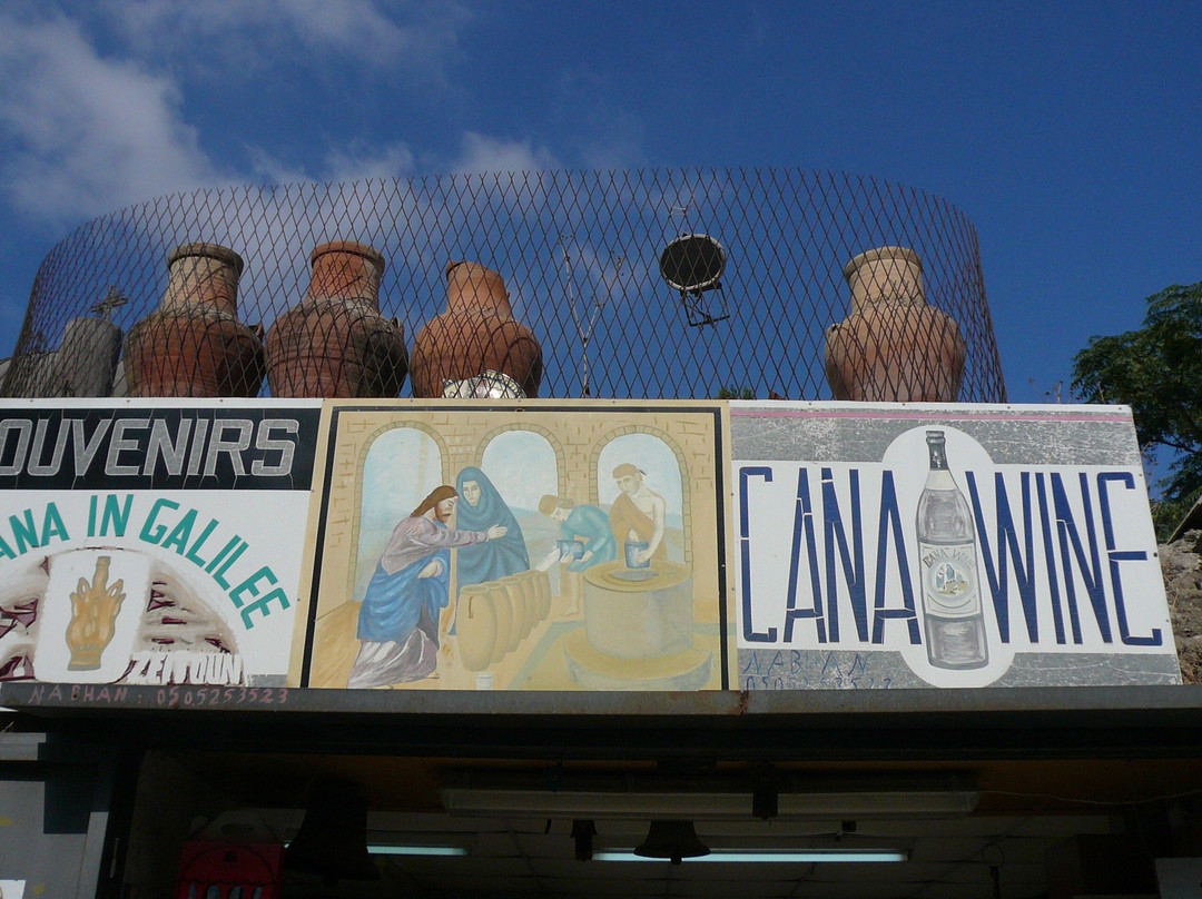 Cana Catholic Wedding Church-Kafr Kanna必去景点