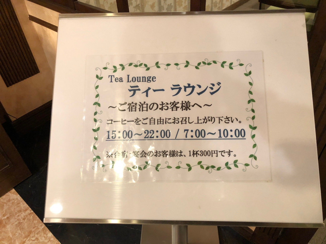 Resort Hotel Beyer主图