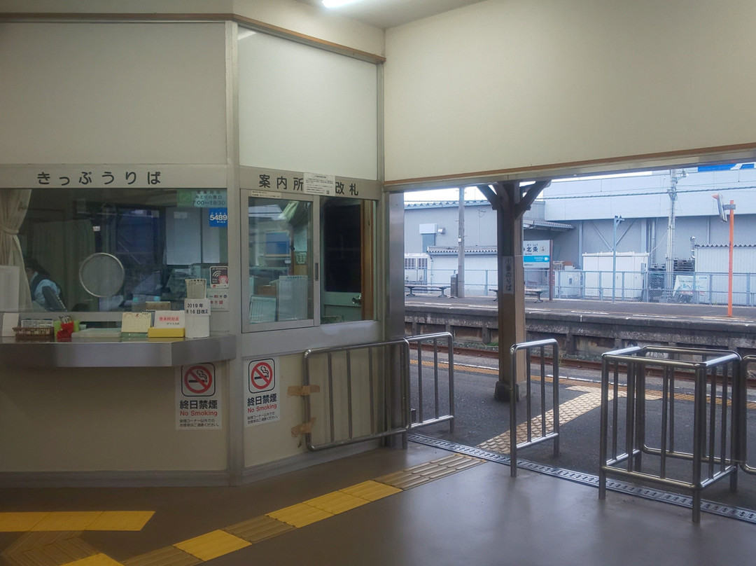 北条鹿岛-松山市必去景点