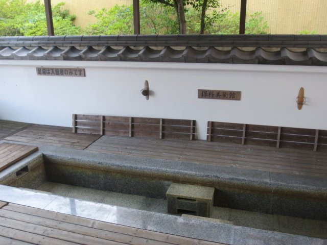 Hoshina Art Museum-涩川市必去景点