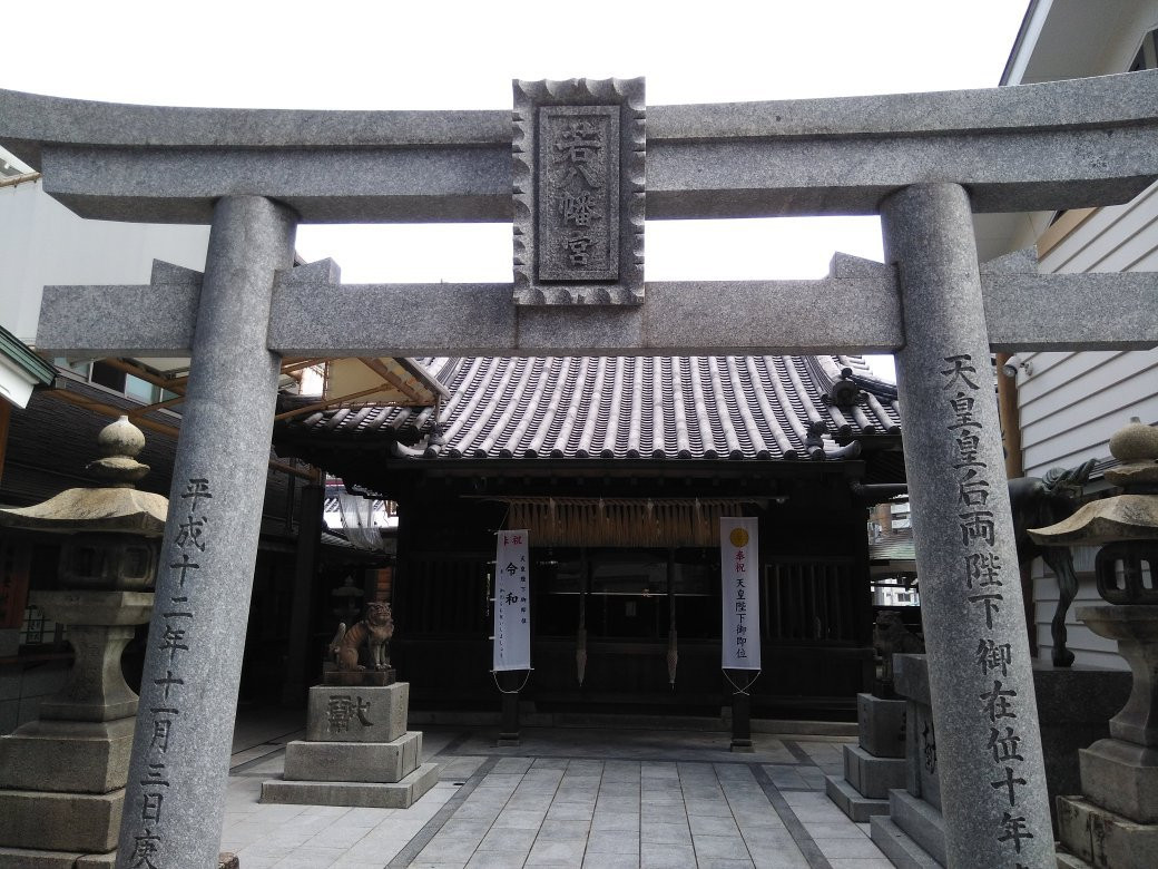 Wakahachimangu Shrine景点图片