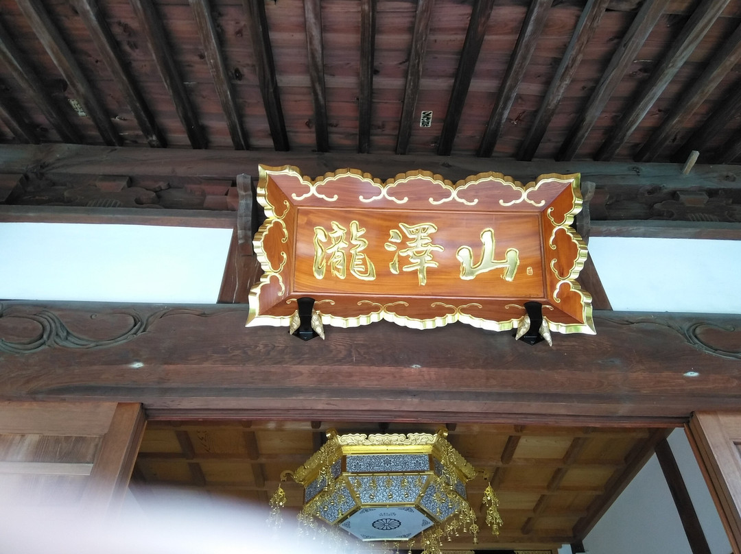 Ryufuku-ji Temple景点图片