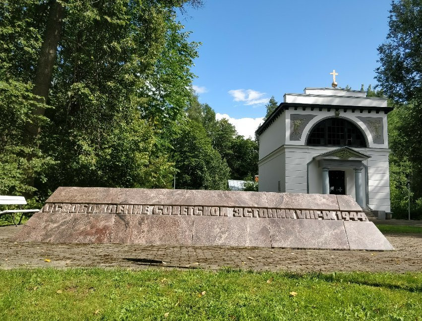 Barclay de Tolly Mausoleum景点图片