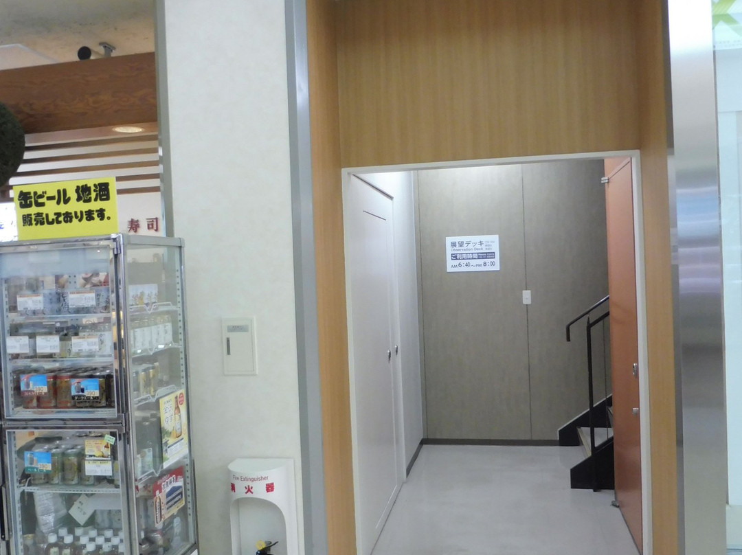 Komatsu Airport Observation Deck景点图片
