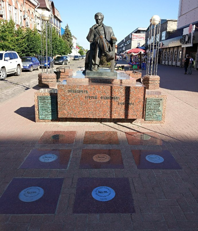Monument to Sergey Bondarchuk-Yeysk必去景点