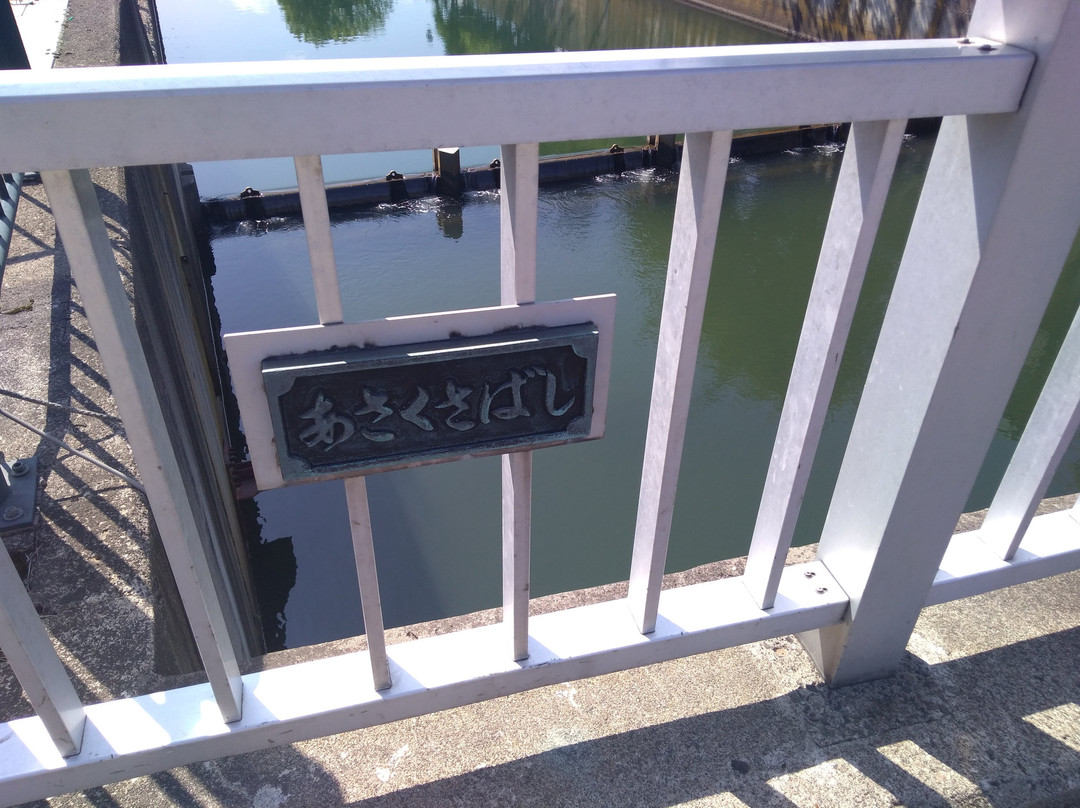 Asakusa Bridge-小樽市必去景点