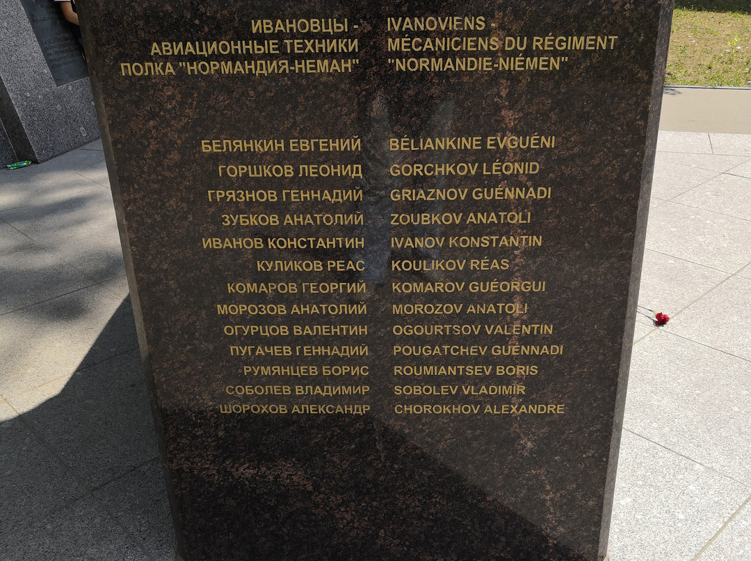 Monument to Normandie-Niemen Regiment景点图片
