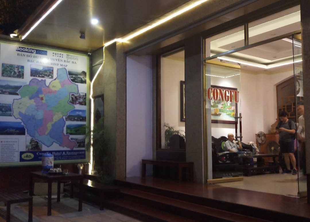 Cong Fu Hotel主图