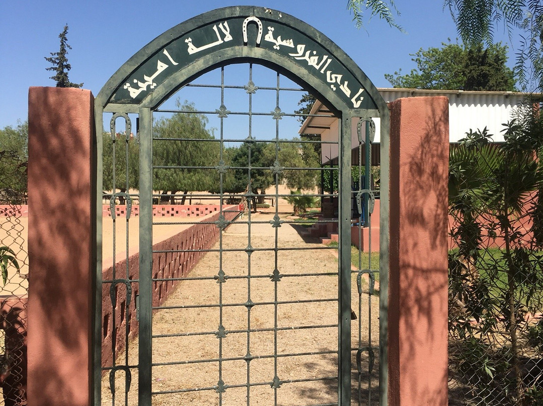 Parc lalla aicha-乌季达必去景点