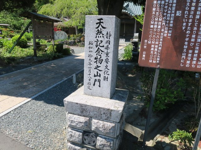 Honsho-ji Temple景点图片