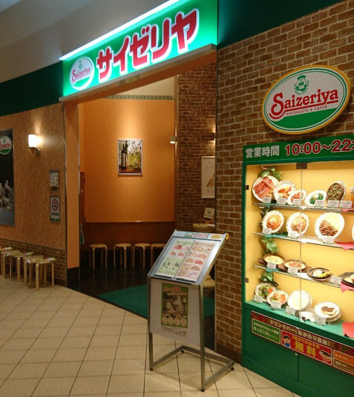 サイゼリヤ イオンモール土浦店