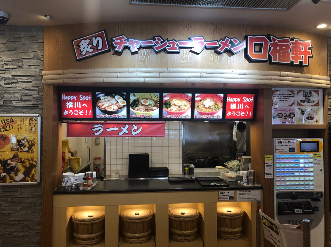 Yokokawa Service Area Outbound-安中市必去景点