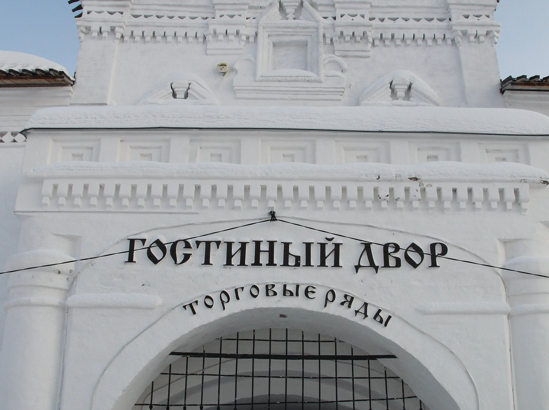 Gostiny Dvor景点图片