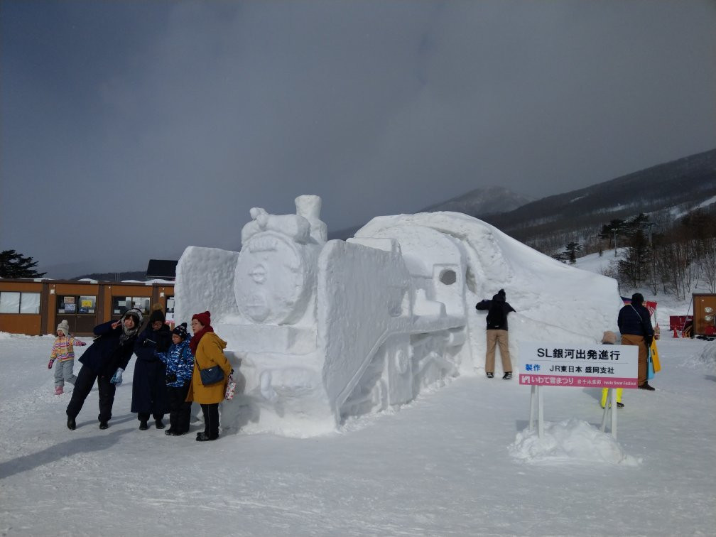 Iwate Kogen Snow Park-雫石町必去景点