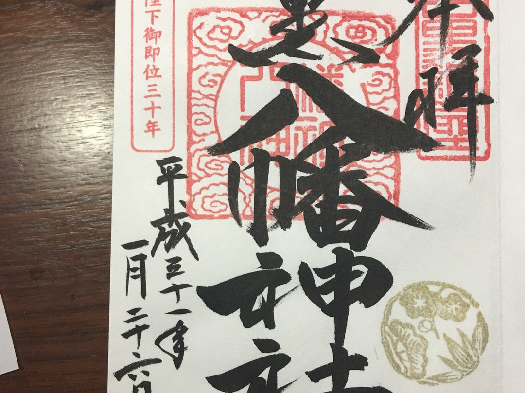 Nakameguro Hachiman Shrine-Nakameguro必去景点