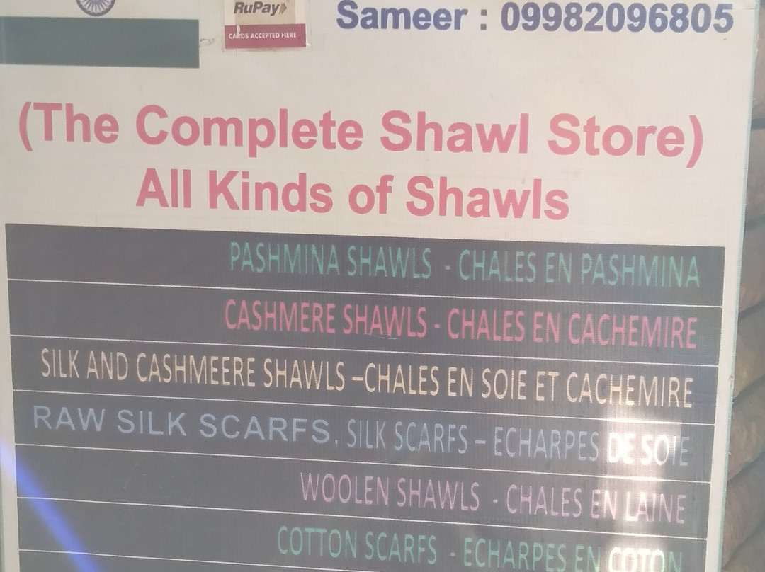 Sattar Cashmere Fair Trade Boutique-杰伊瑟尔梅尔必去景点