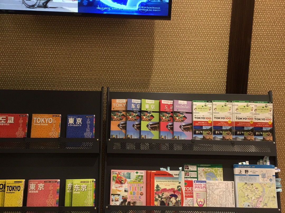 Ueno Okachimachi Station Tourist Information Center-Ueno必去景点