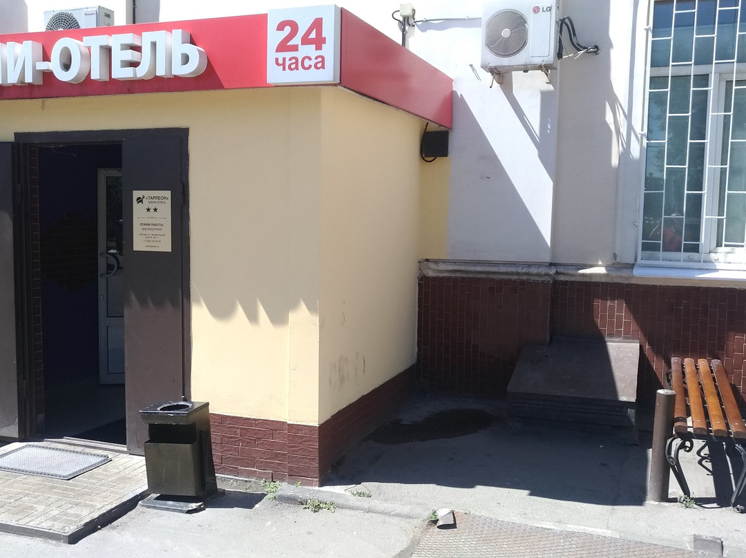 Tarleon Mini-Hotel主图