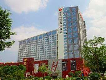 豪派特华美达广场酒店(深圳北站店)主图