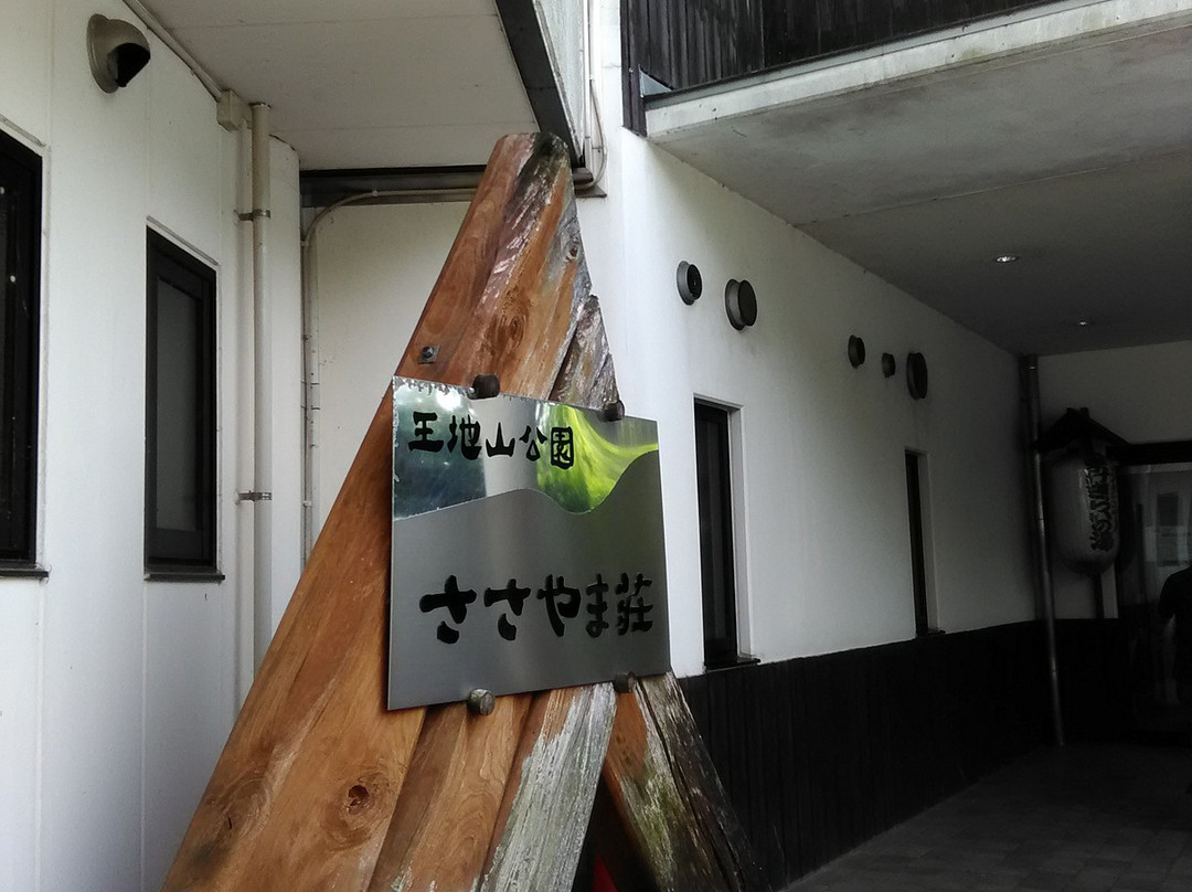 Sasayamaso主图