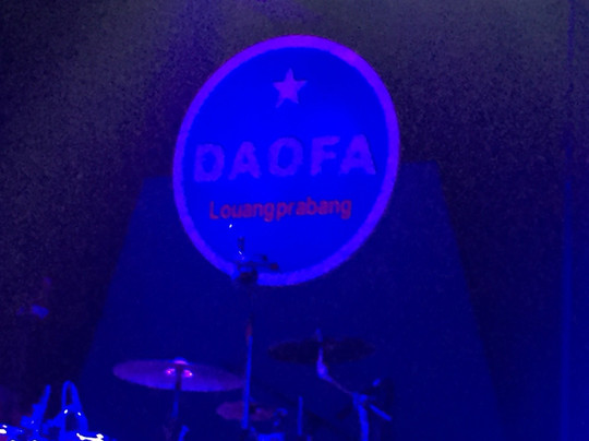 Dao Fah Night Club-琅勃拉邦必去景点