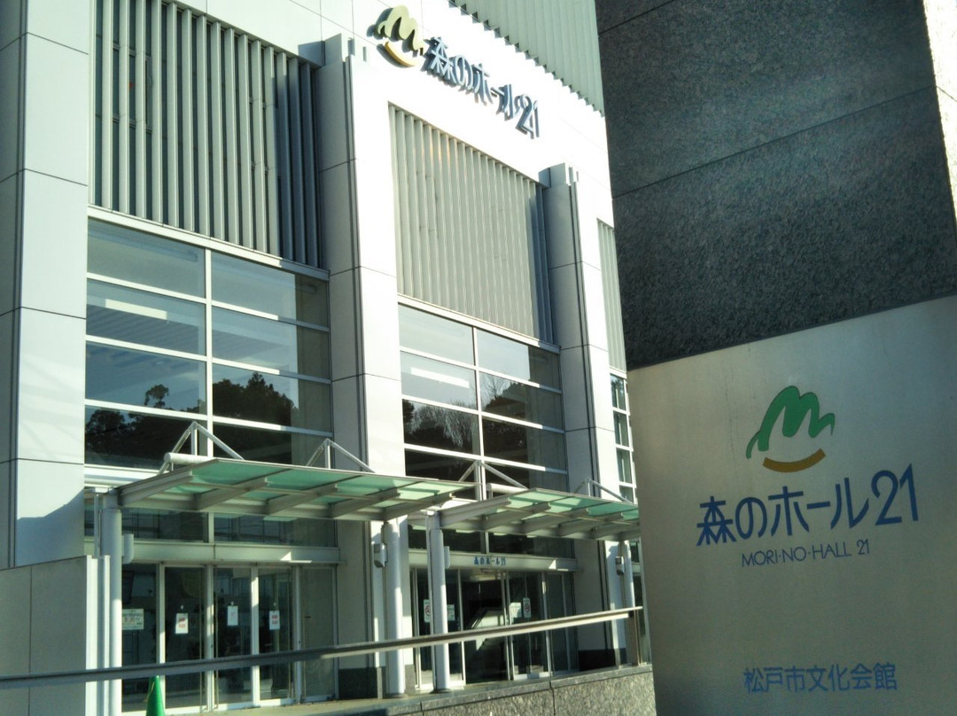 Mori no Hall 21-松户市必去景点