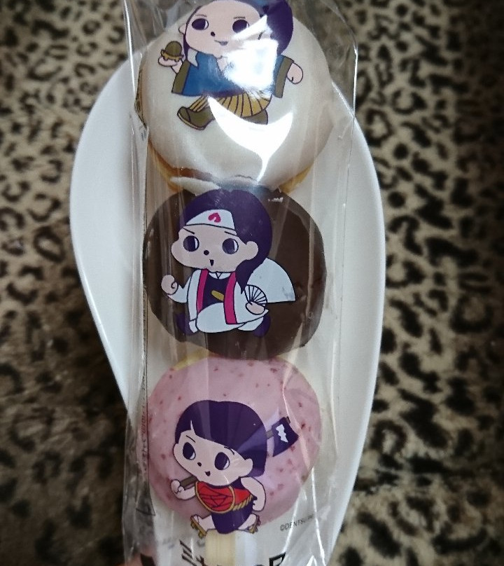 ミスタードーナツ 大河原バイパスショップ