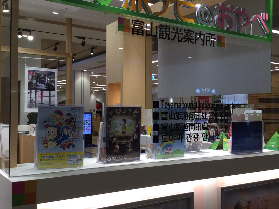 Toyama Tabi Navi@Oyabe-小矢部市必去景点