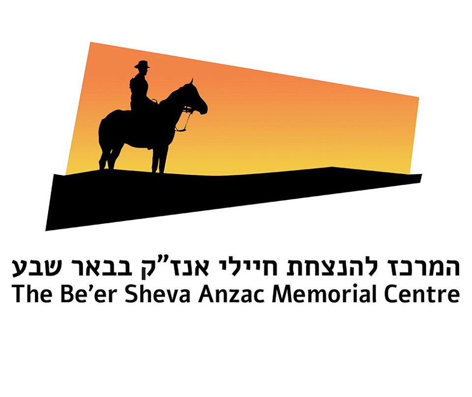 ANZAC Memorial Center景点图片