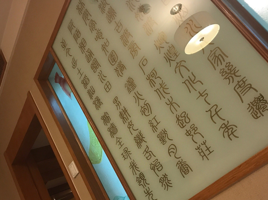 余姚辰茂河姆渡酒店主图