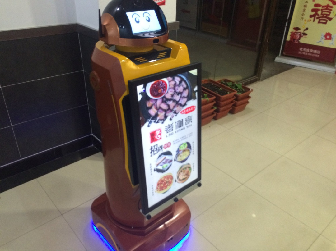 老湘食(星沙店)