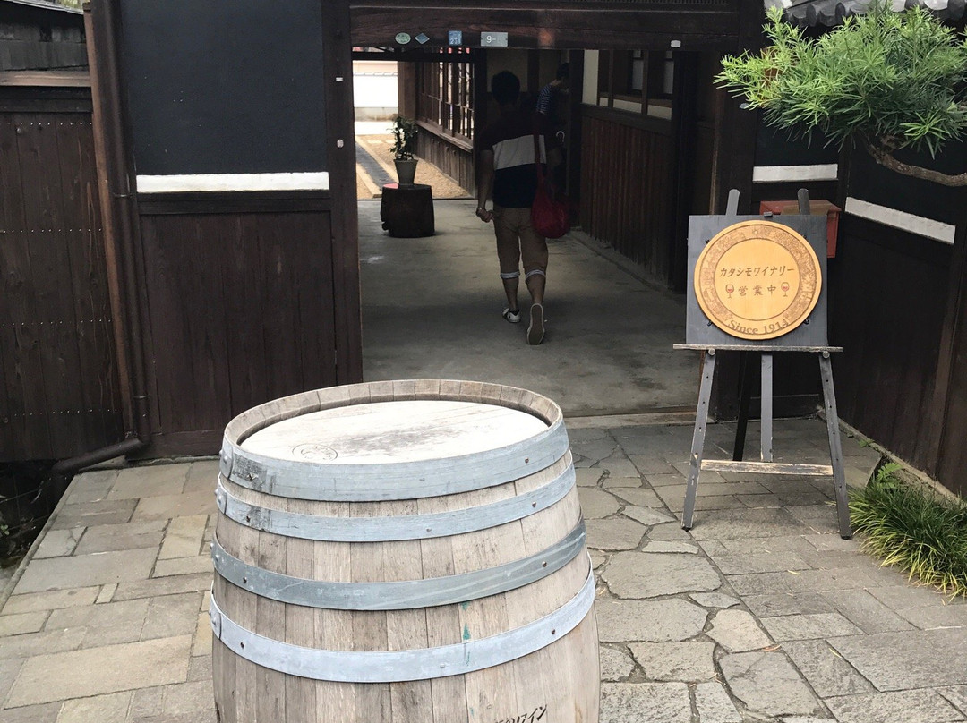 Katashimo Winery-柏原市必去景点