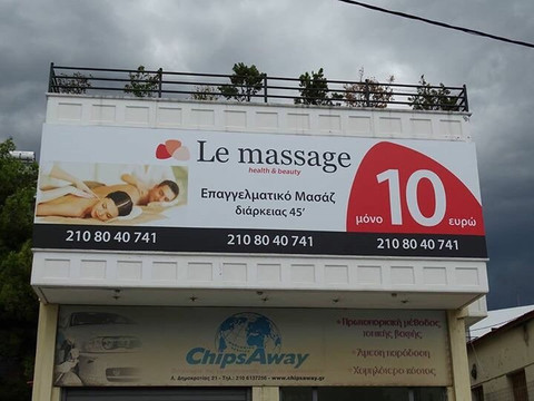 Le Massage-Melissia必去景点