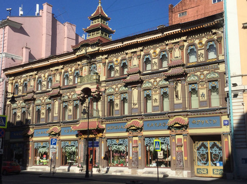 Perlov Tea House-莫斯科必去景点