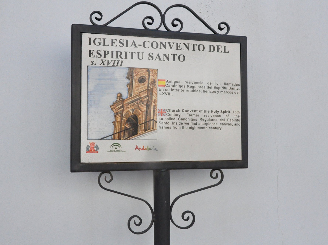 Iglesia del Convento del Espiritu Santo景点图片