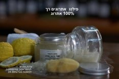 Mirpe HaBosem-Nahariya必去景点