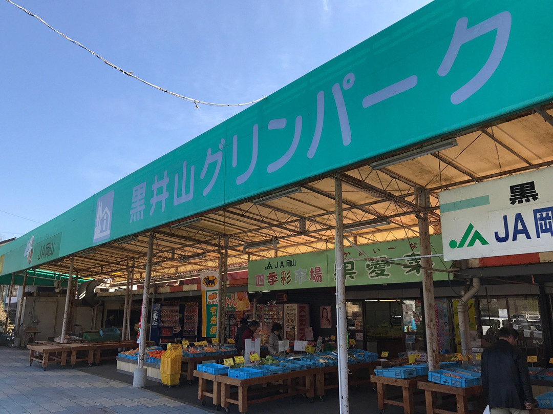 Michi no Eki Kuroisan Green Park-濑户内市必去景点