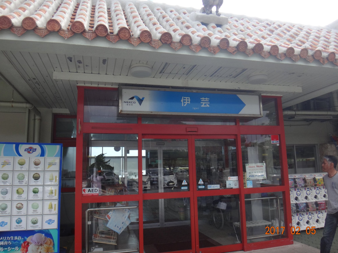 金武町餐馆和美食-Igei Restaurant Inbound Lane