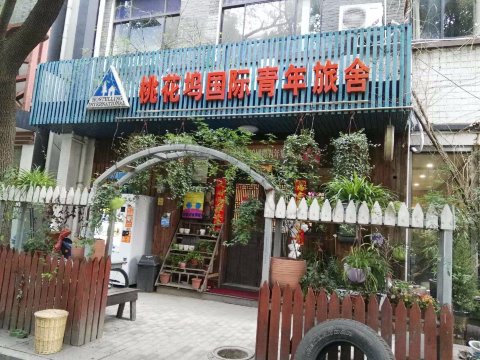 象之屋THE GRAND HOUSE(苏州博物馆山塘街店)-酒店景观