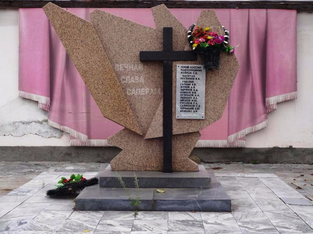 Memorial "Eternal Glory to Mine Pickers"景点图片