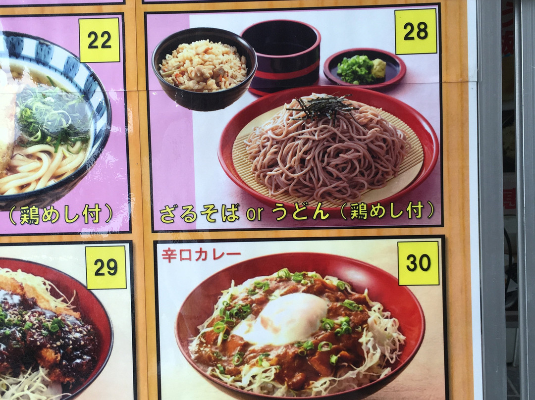 Koga Service Area Outbound-古贺市必去景点